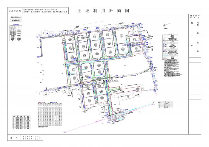 土地利用計画図①【アイタウン円座】