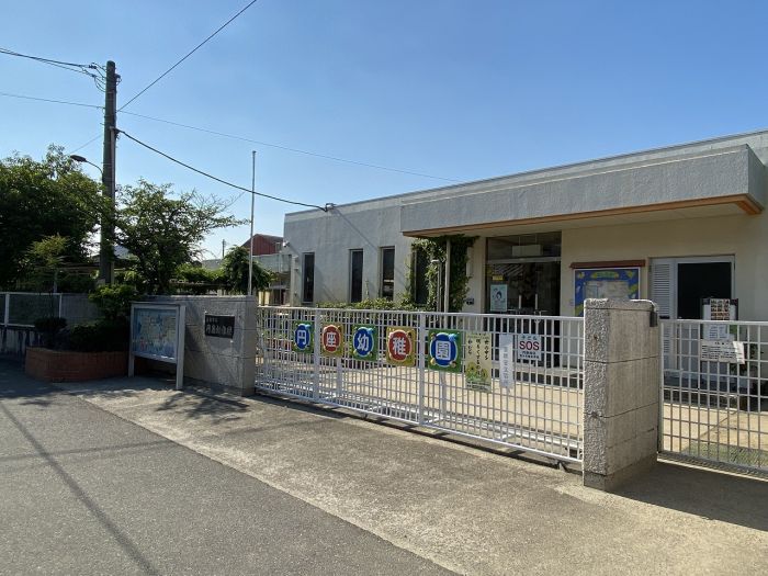 市立円座幼稚園 (980m)