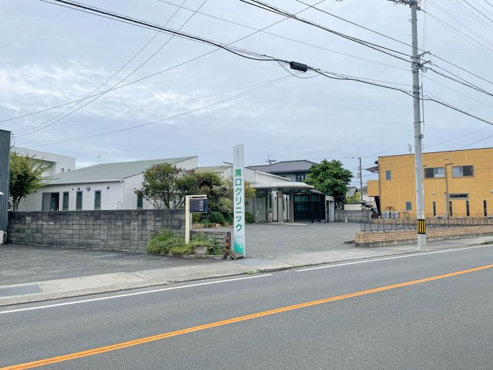 溝口クリニック (730m)