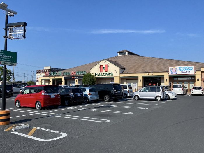 ハローズ円座店 (810m)