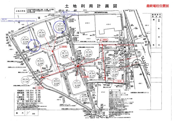 電柱図【ウィルガーデン志度】