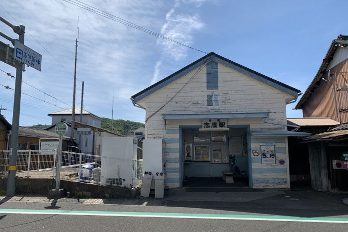 琴電　志度駅 (1,480m)