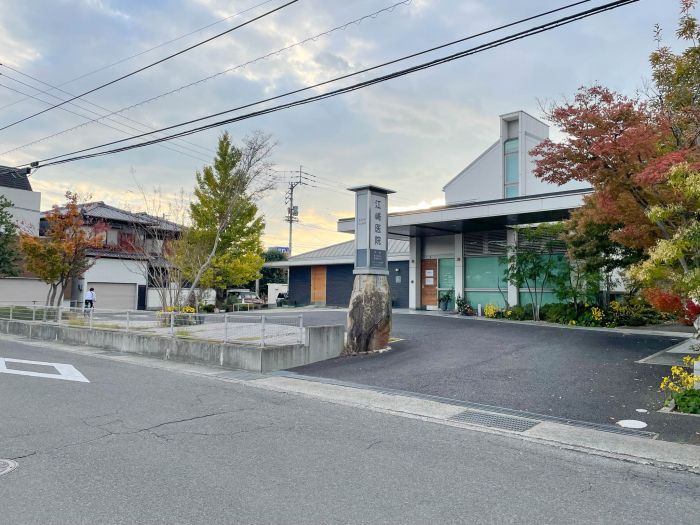 江崎医院 (1,090m)