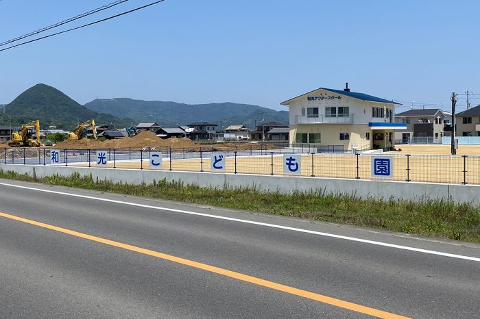 和光こども園 (310m)