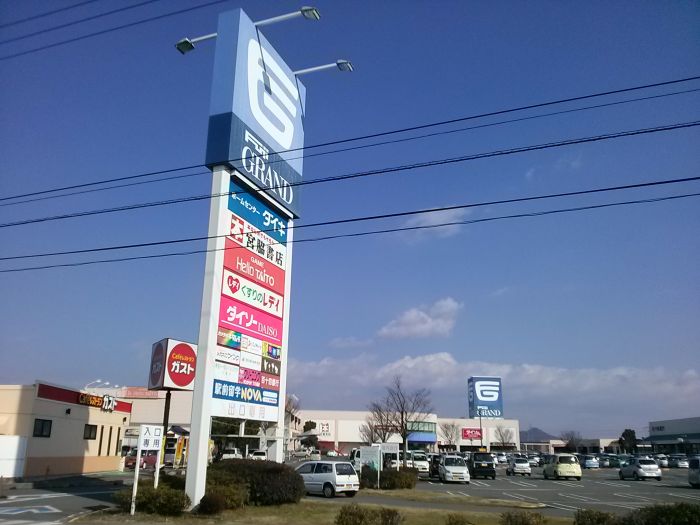 フジグラン丸亀店 (1,729m)