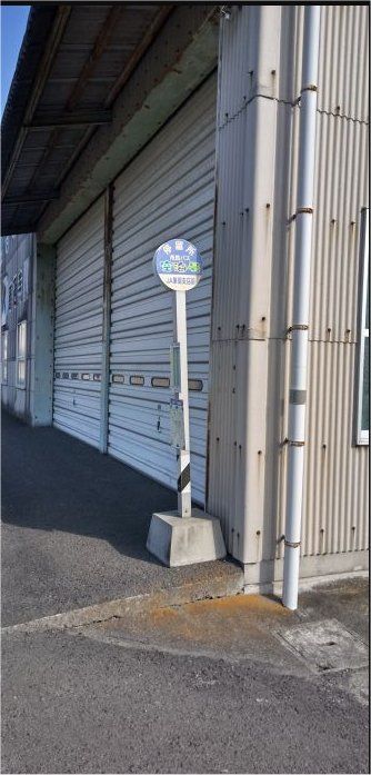 JA筆岡支店前バス停 (560m)