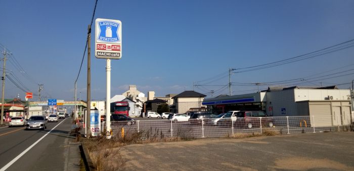 ローソン善通寺中村店 (228m)