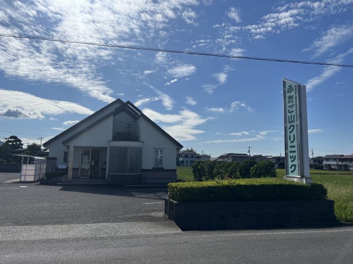 ふたごやまクリニック (307m)