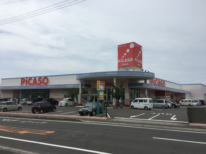 ピカソ詫間店 (540m)