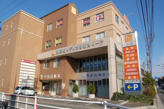 西高松メディカルビルイ－ア (720m)