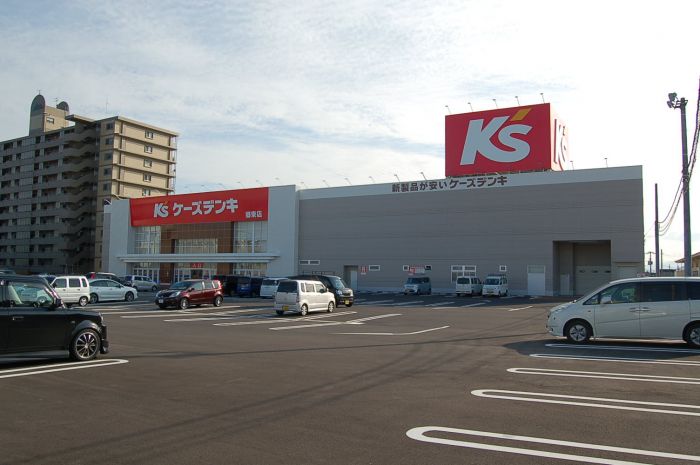 ケ－ズデンキ郷東店 (1,200m)