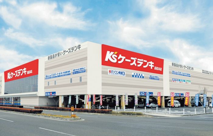 ケーズデンキ高松本店 (2,805m)