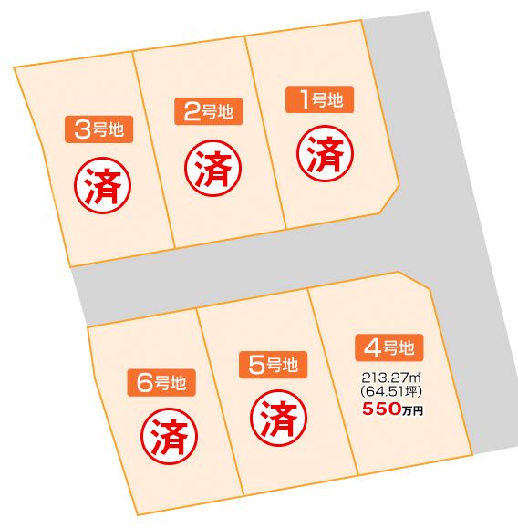 角地残り１区画　４月価格改定しました