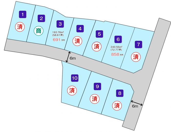 残り２区画です