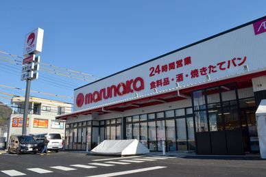 マルナカ屋島店 (919m)