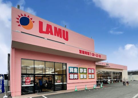 ラ・ムー郷東店 (700m)