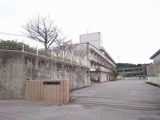 横浜中学校 (686m)