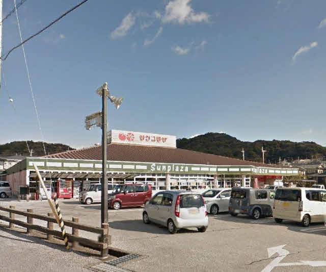 サンプラザ新鮮館 (160m)