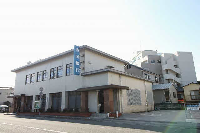 四国銀行三里支店 (344m)