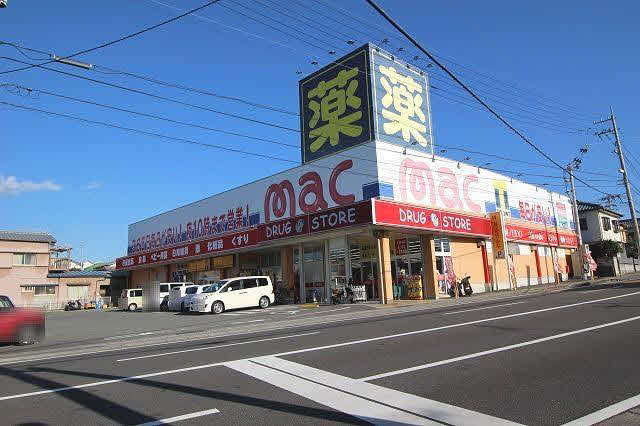 ドラックストアｍａｃ三里店 (224m)