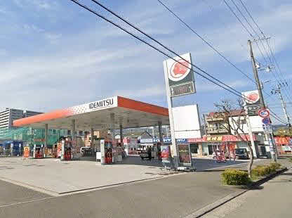 出光宝永町SS (572m)