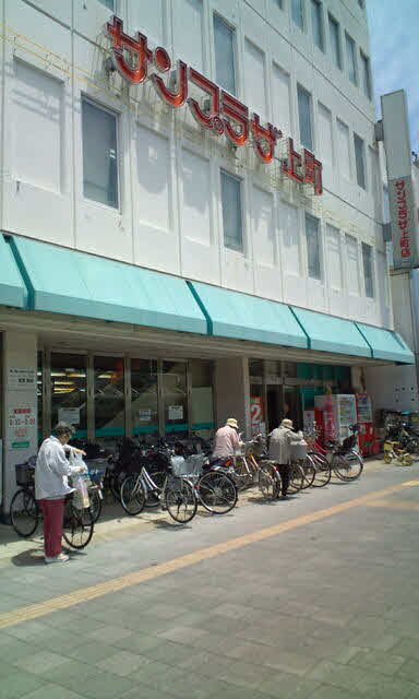 サンプラザ上町店 (1,610m)