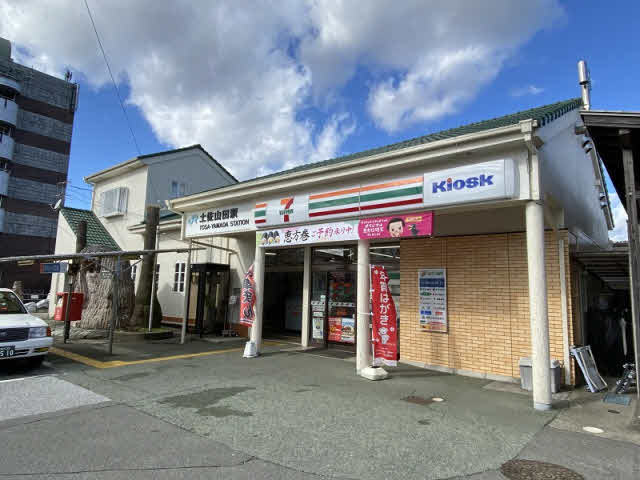セブンイレブンＫｉｏｓｋ土佐山田駅店 (498m)