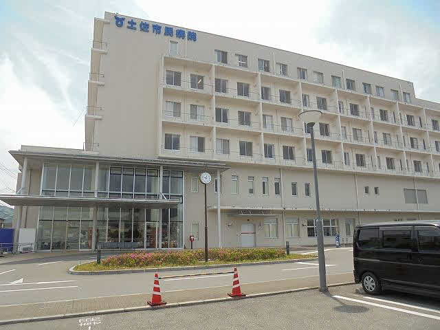 土佐市市民病院 (749m)