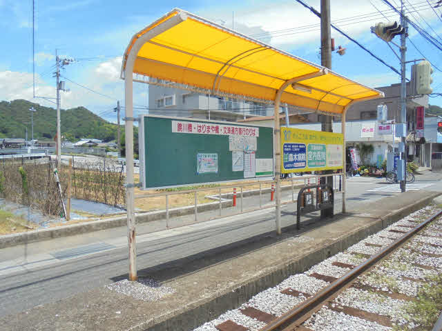 中山駅 (110m)