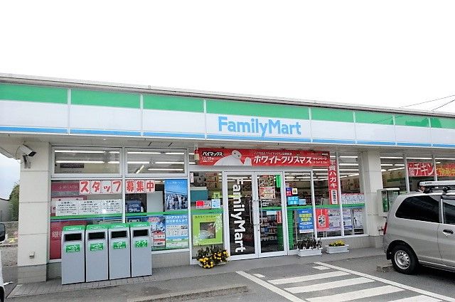 ファミリーマート神埼日の隈店 (550m)