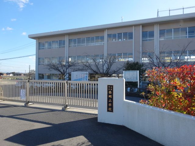 西郷小学校 (2,400m)