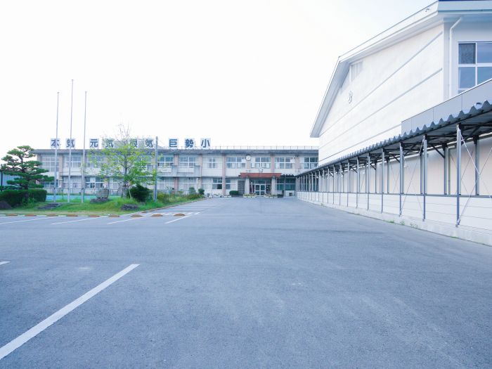 巨勢小学校 (1,600m)