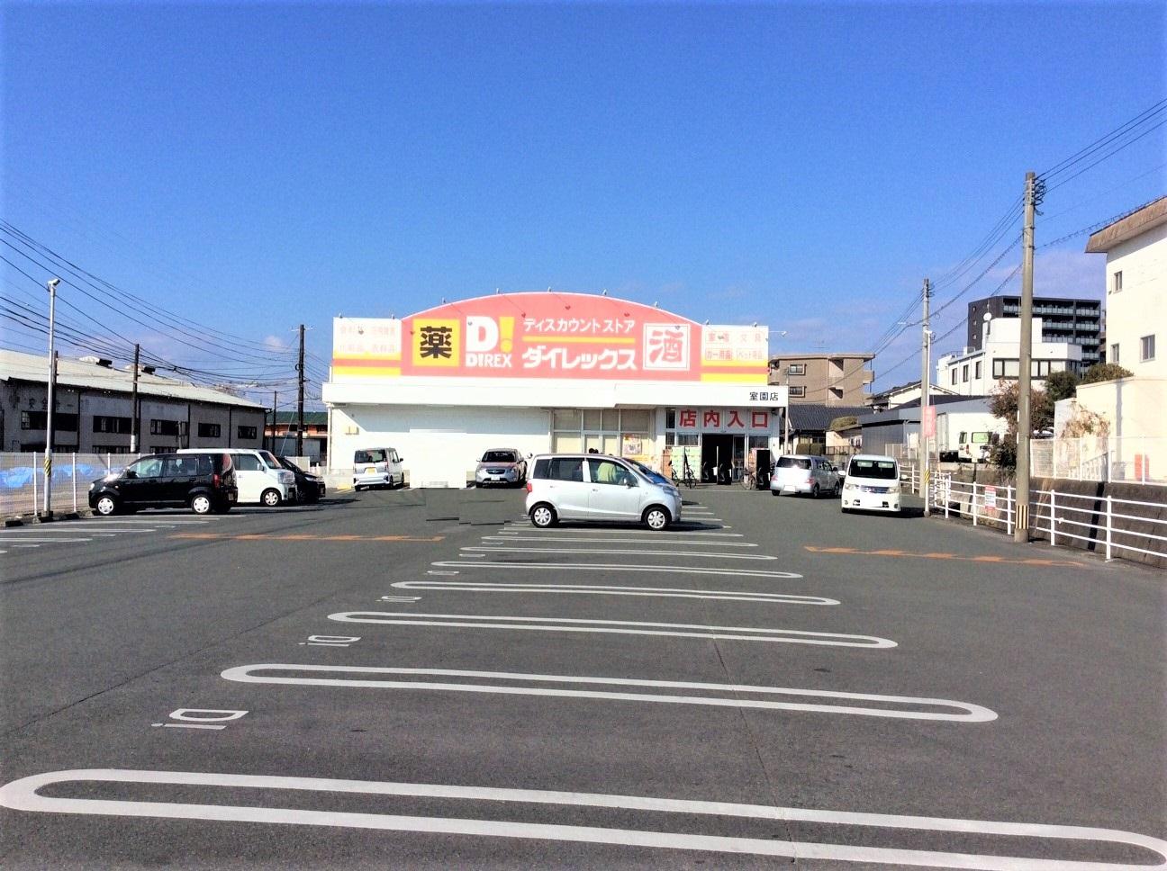 ダイレックス (857m)