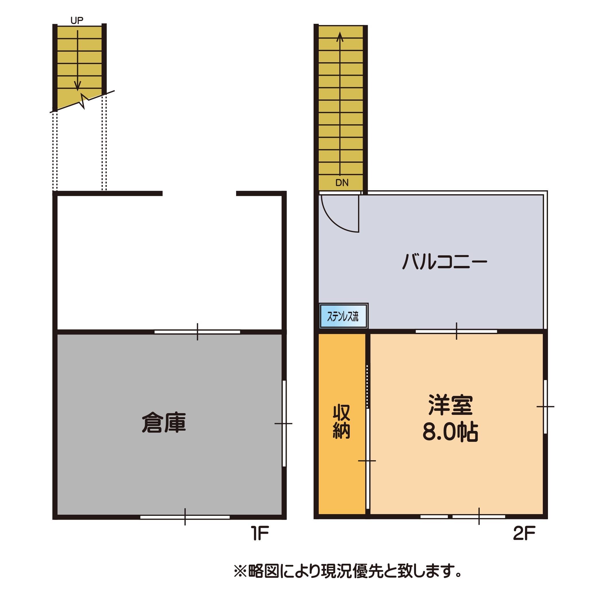 間取り図／倉庫部分
