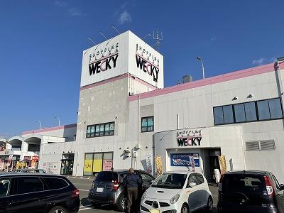 植木ショッピングプラザ　ウエッキー (1,200m)