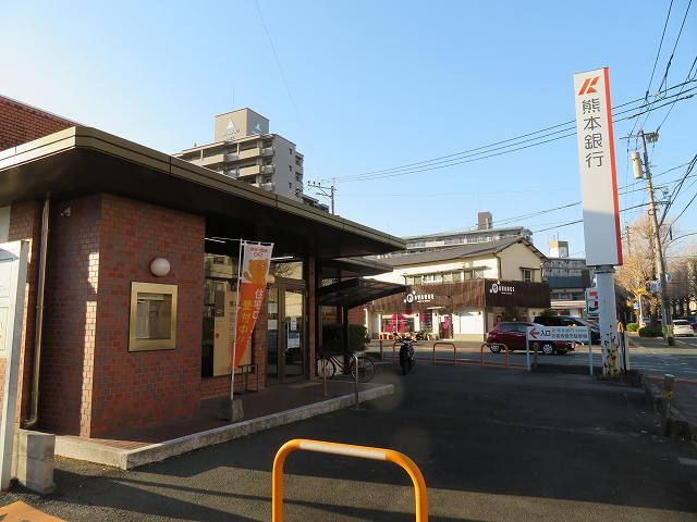 熊本銀行　日赤通支店 (350m)