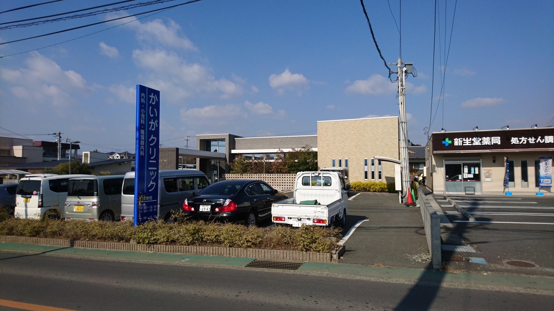 かいがクリニック (1,100m)