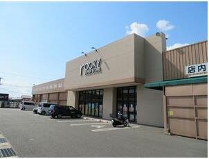 ロッキースーパーストア玉名店 (1,800m)