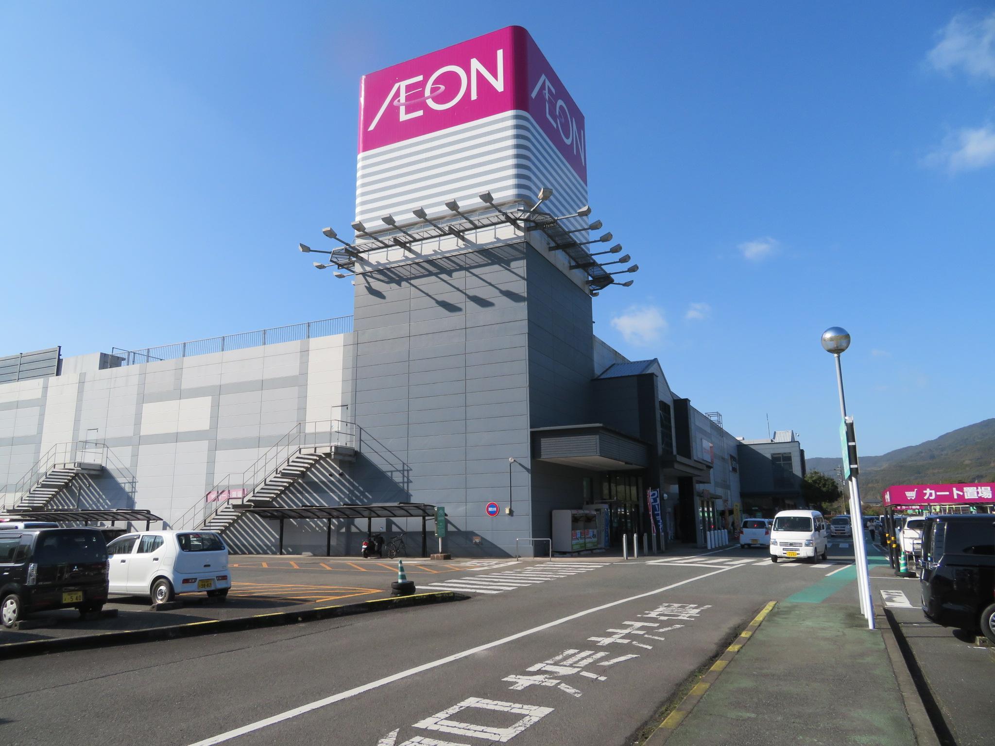 イオン　天草店 (4,300m)