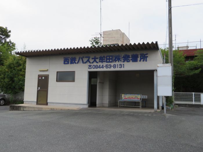 西鉄バス発着所 (350m)