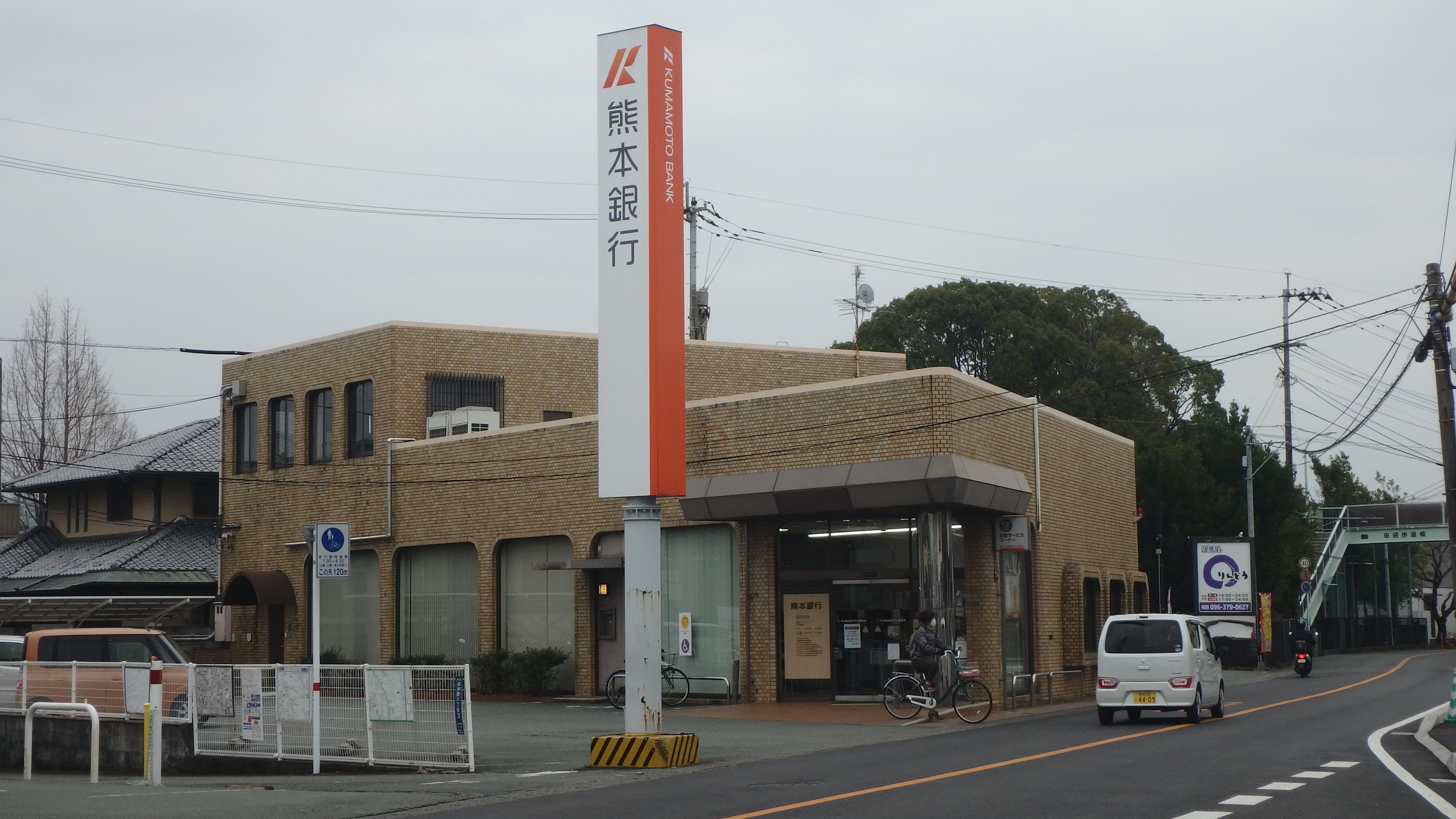 熊本銀行 (2,300m)