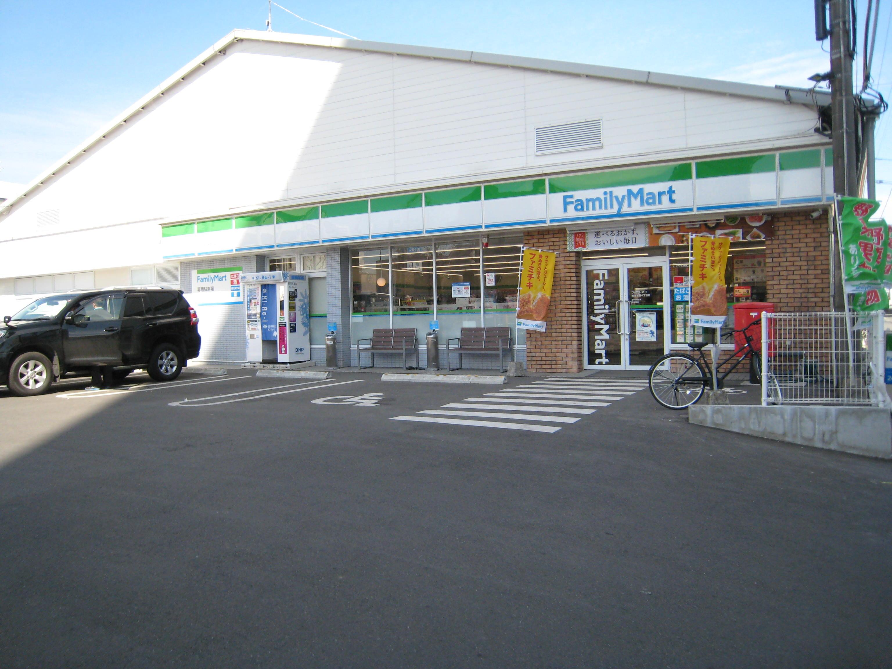 ファミリーマート本荘４丁目店 (355m)