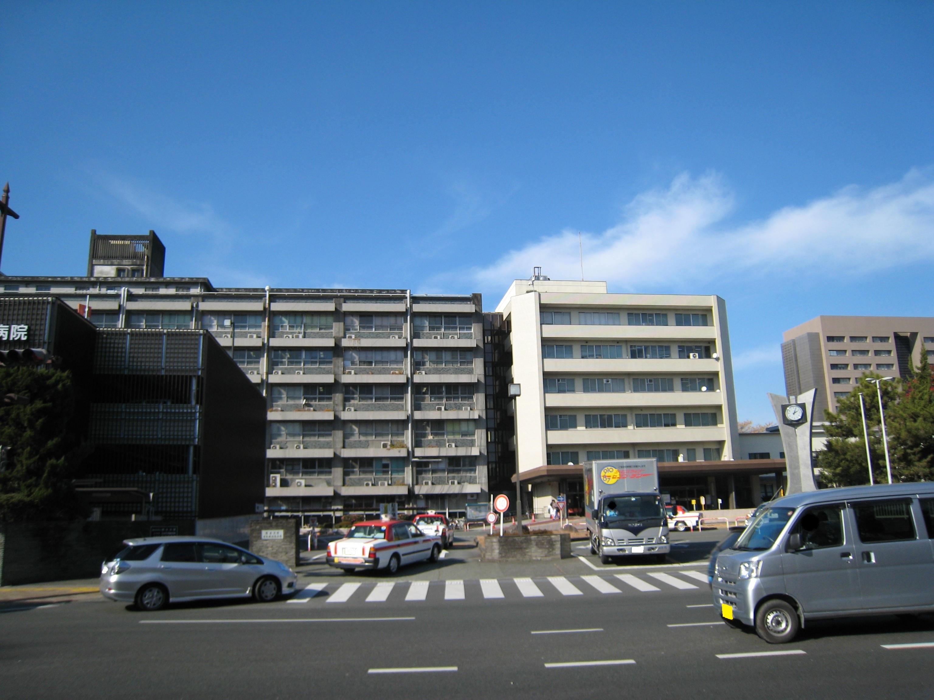 熊本大学病院 (610m)