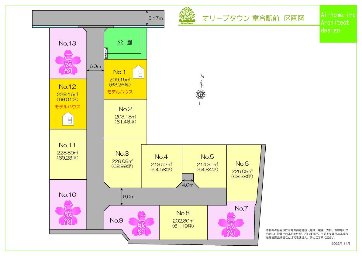 区画図（全体）