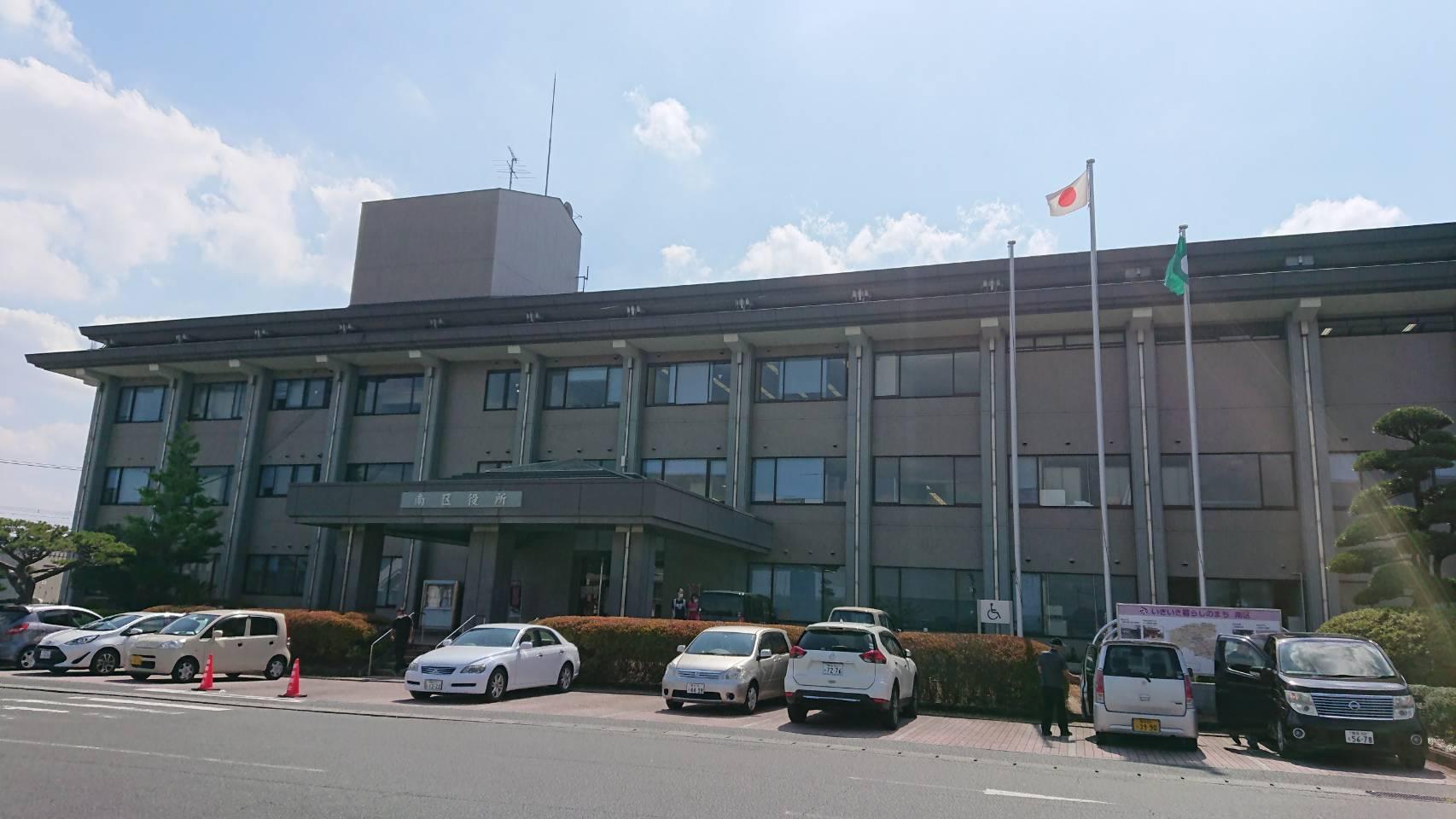 熊本市南区役所 (1,500m)