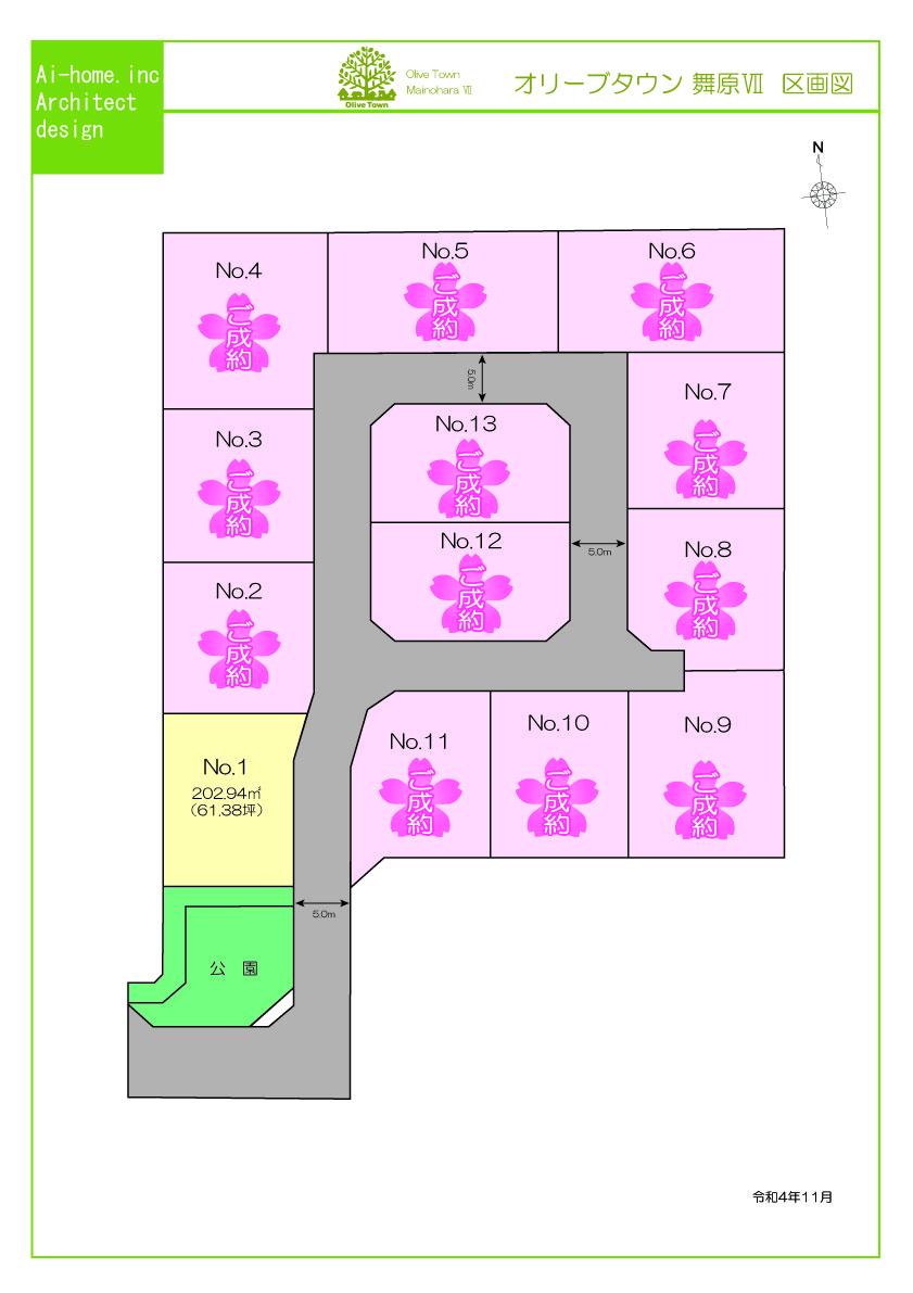 区画図（全体）