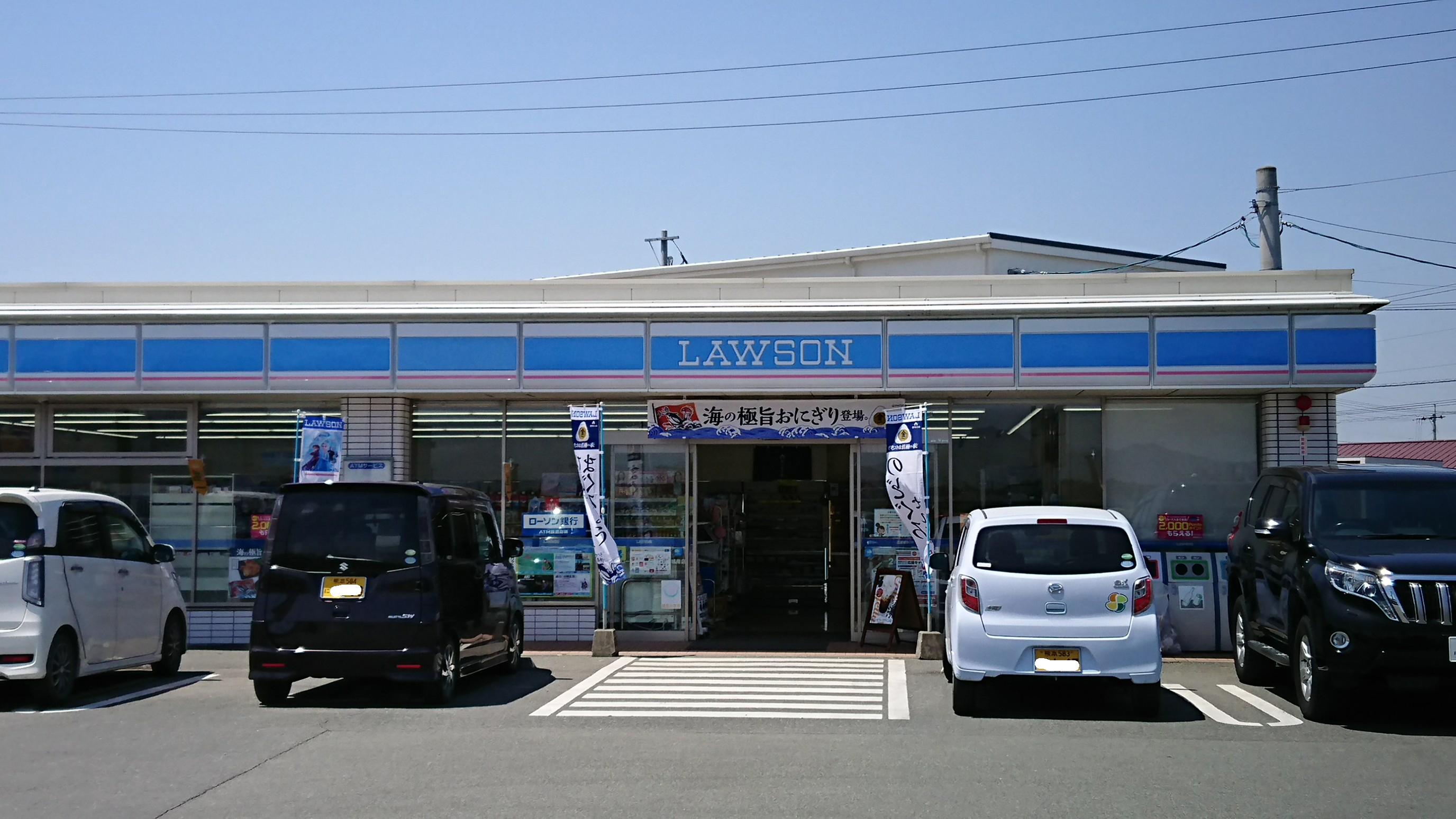 ローソン熊本さんさん城南店 (530m)