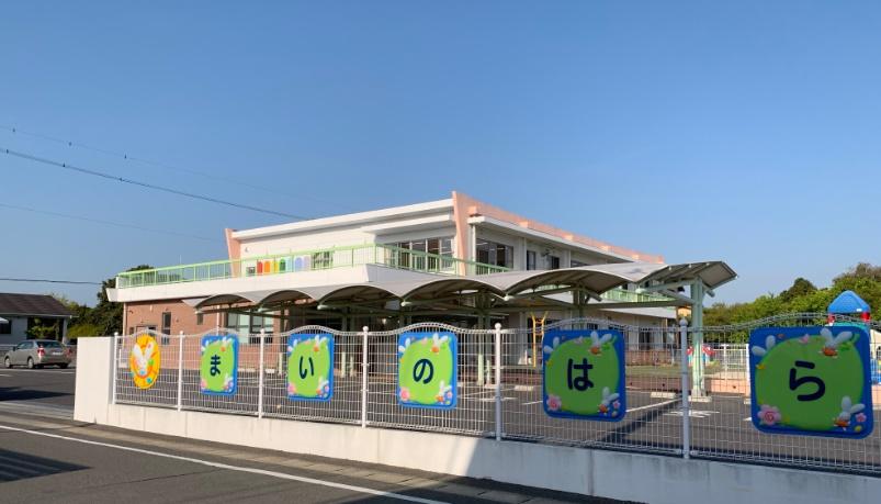 舞原保育園 (230m)