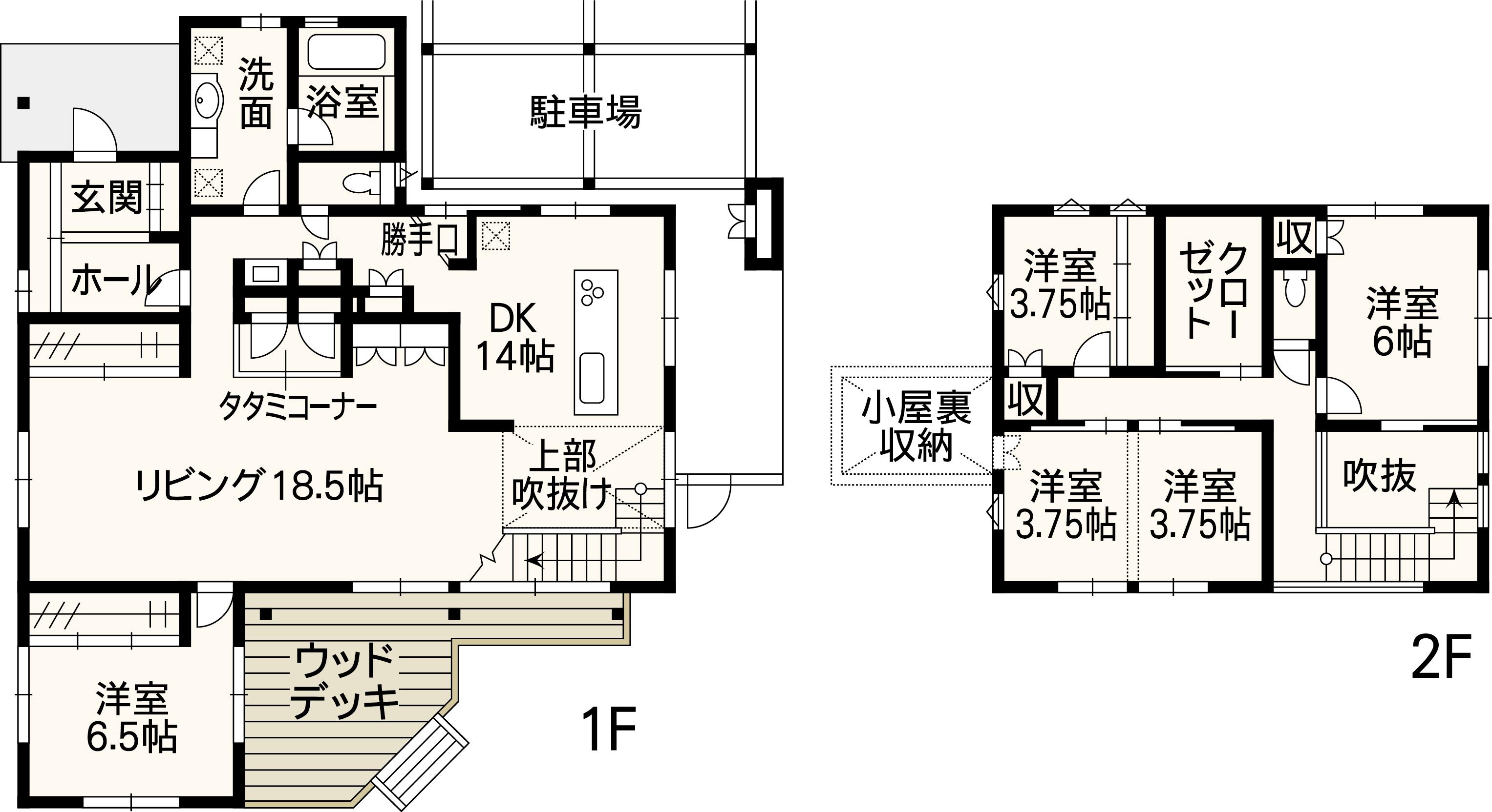 現況優先といたします