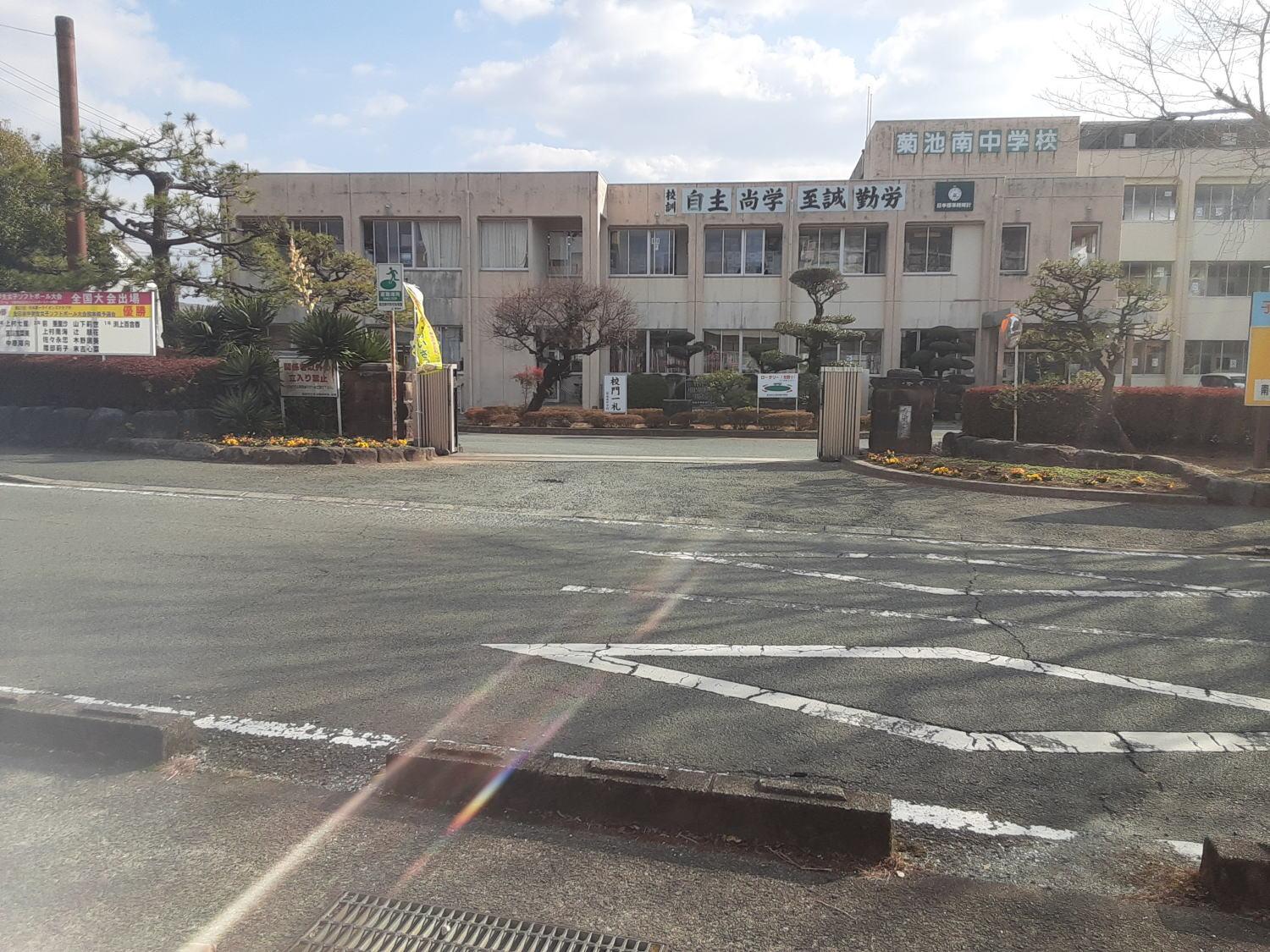 菊池南中学校 (1,400m)